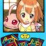 Funk Hinnyuu Musume Vol. 7- Ojamajo doremi hentai Digimon adventure hentai Digimon hentai Kamen rider hentai Jeans