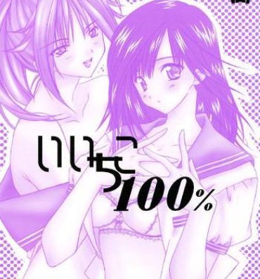 Gay Physicalexamination Iichiko 100%- Ichigo 100 hentai Vadia