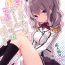 Sexcam Kashima to Futari de Ou-sama Game- Kantai collection hentai Teenporn