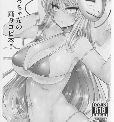Porn Pussy Kokoro-chan's Dance Copy Book- Touhou project hentai First