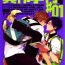Gay Emo MakoRei Kikan #01- Free hentai Nice