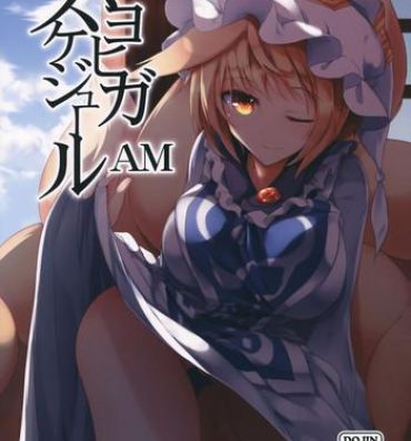 Chacal Mayoiga Schedule AM- Touhou project hentai Porra