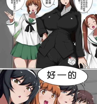 Prostitute Musume no Chinpo to Tatakau Iemoto 2- Girls und panzer hentai Gay Military
