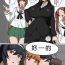 Prostitute Musume no Chinpo to Tatakau Iemoto 2- Girls und panzer hentai Gay Military