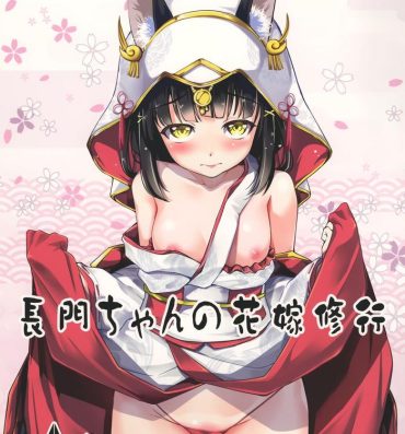 Virtual Nagato-chan no Hanayome Shugyou | 长门酱的花嫁修行- Azur lane hentai Sapphicerotica