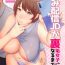 Titfuck Nomi Haishin JD ga Uraaka Joshi ni Naru made- Original hentai Free Rough Sex Porn