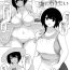 Women Sucking Dick Okaa-san to Umi ni Ikitai to Iu Rakugaki- Original hentai Boquete