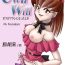 Gordinha OwnWill Boku ga Atashi ni Natta Toki #6 Femdom- Original hentai Olderwoman