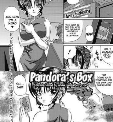 Blond Pandora's Box Taiwan
