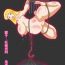 Sentones Reiko Ninshin Goumon- Kochikame hentai Girl Sucking Dick