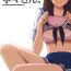 Ass Lick Sayonara Nene-san- Love plus hentai Hardcore Rough Sex