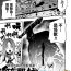 Coroa Tokushu Seiheki Dai Kaijuu Manga RyonaLa | 特殊性癖大怪獸漫畫硫那拉 Boots