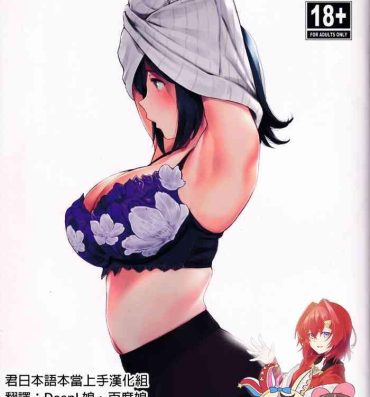 Raw WASANBON Vol. 15- Kantai collection hentai Taboo