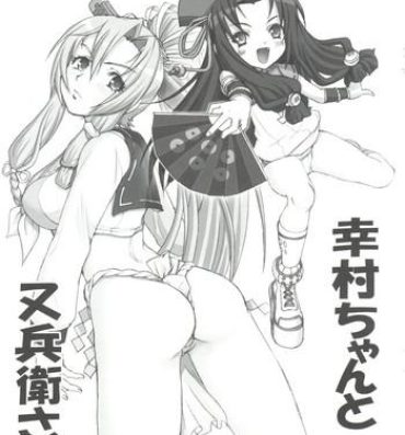 Spandex [Raijinkai (Haruki Genia)] Yukimura-chan to Matabei-san (Hyakka Ryouran Samurai Girls)- Hyakka ryouran samurai girls hentai Bisex