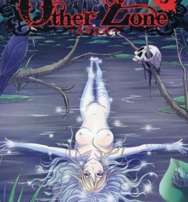 Amateur Porno (C88) [STUDIO PAL (Nanno Koto)] Other Zone 5 ~Nishi no Majo~ | Other Zone 5 ~The Witch of the West~ (Wizard of Oz) [English] {Kenren}- Wizard of oz hentai Amateur Asian