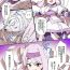 Oral FGO洗脳特異点～シトナイ編～（マミフィケーション洗脳＆獣姦）漫画8P- Fate grand order hentai Travesti