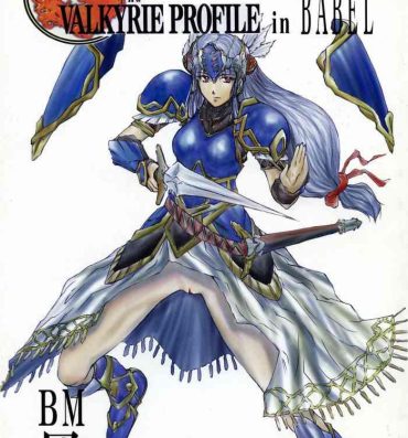 Ejaculations Leathered Castle- Valkyrie profile hentai Big Dicks